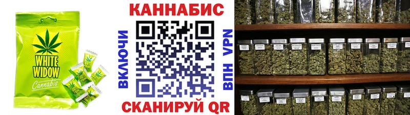 Купить где  Мончегорск  Еда ТГК конопля 