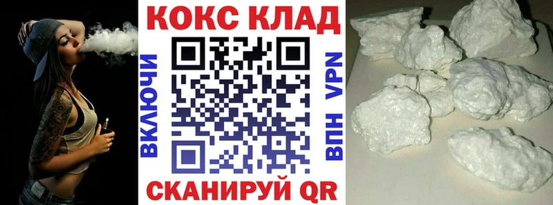 Cocaine Fish Scale Мончегорск