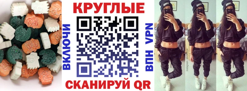 Экстази mix  Купить где  Мончегорск 