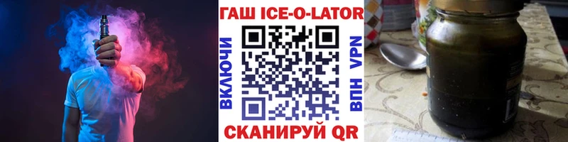 ГАШ гарик  Купить где  Мончегорск 