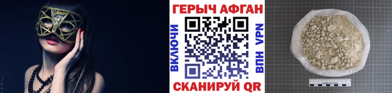 ГЕРОИН белый  Купить закладки  Мончегорск 
