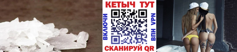 КЕТАМИН VHQ  Купить  Мончегорск 