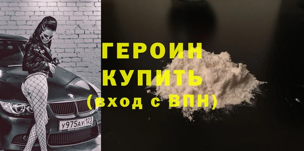 2c-b Арсеньев