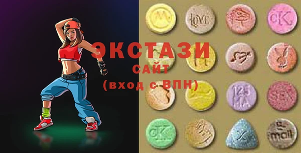 кристаллы Аркадак