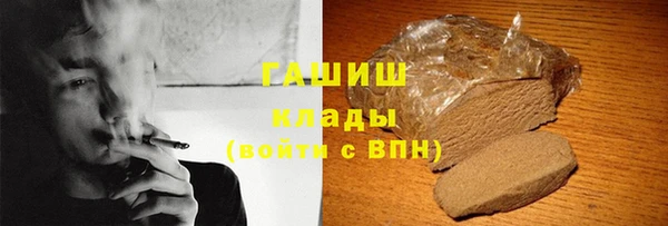 jwh Армянск