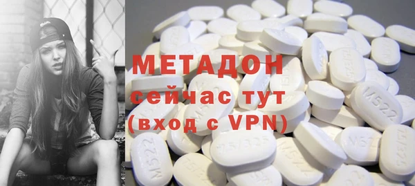 кристаллы Аркадак