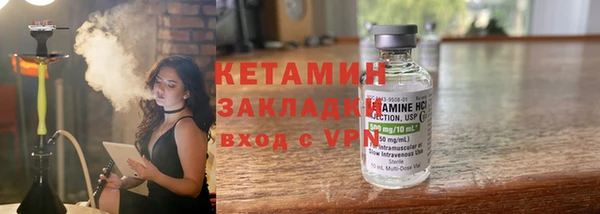 кристаллы Аркадак