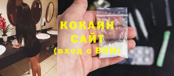 кристаллы Аркадак