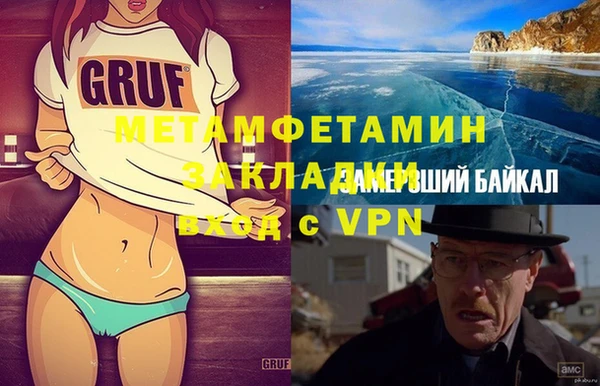 кристаллы Аркадак