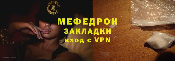 jwh Армянск