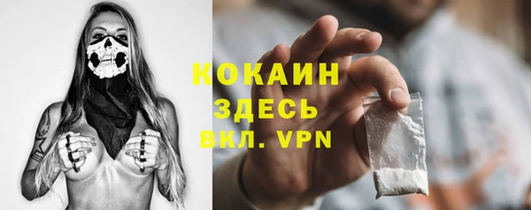 кристаллы Аркадак