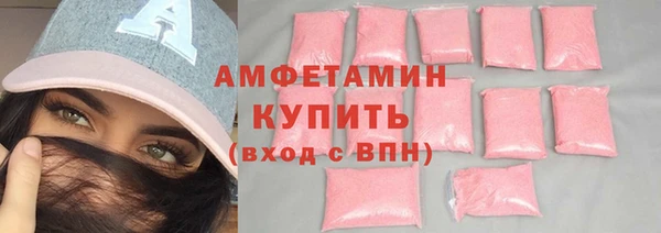 jwh Армянск