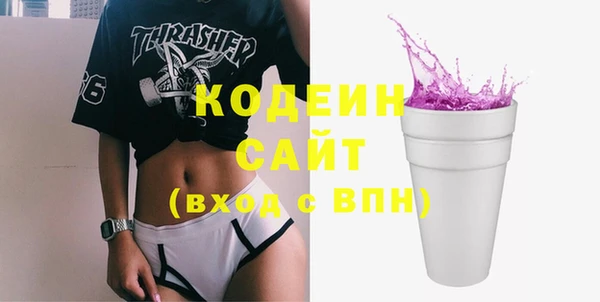 2c-b Арсеньев
