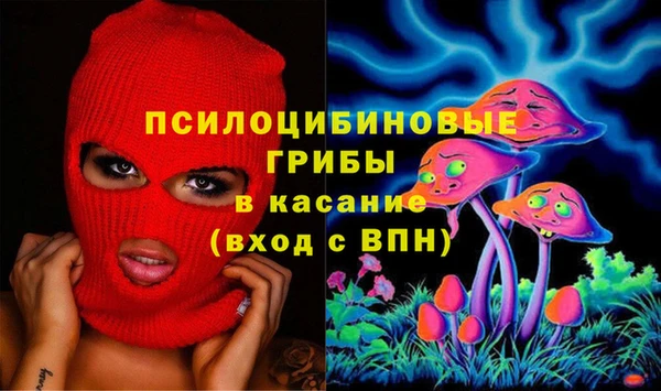 кристаллы Аркадак