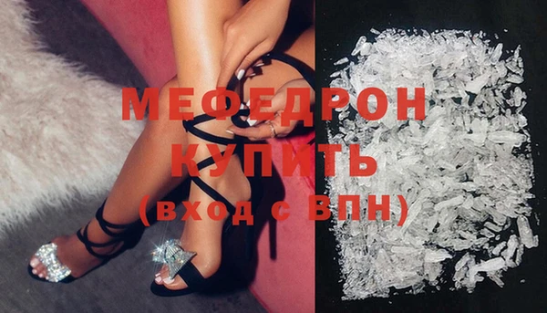jwh Армянск