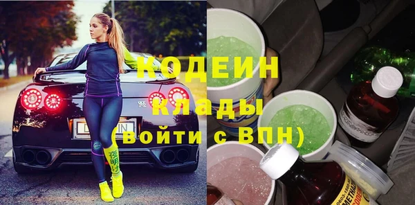 2c-b Арсеньев