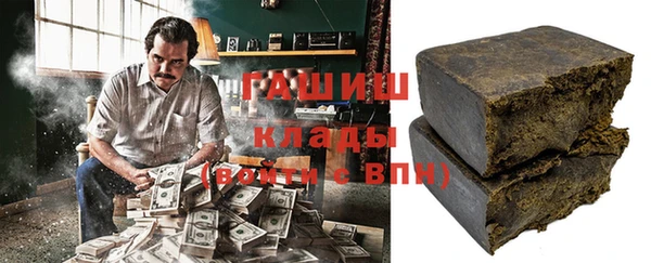 кристаллы Аркадак