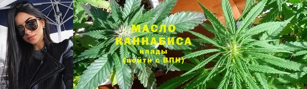 2c-b Арсеньев