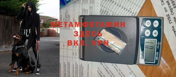 jwh Армянск