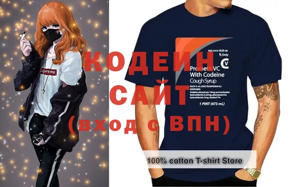2c-b Арсеньев