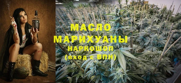 кристаллы Аркадак