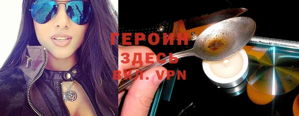 кристаллы Аркадак