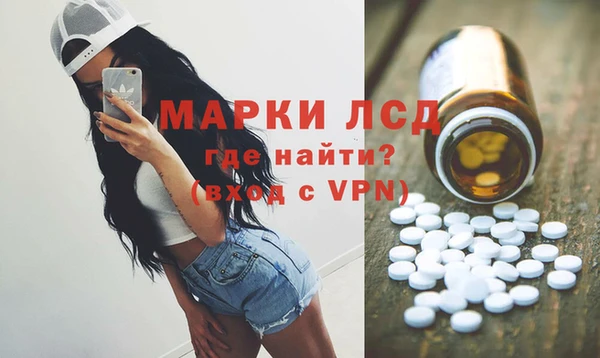 2c-b Арсеньев