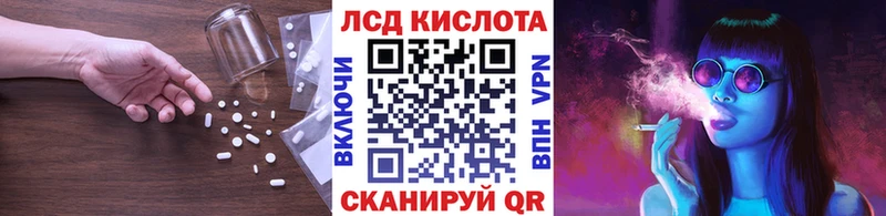 Купить закладки  Мончегорск  LSD-25 экстази кислота 