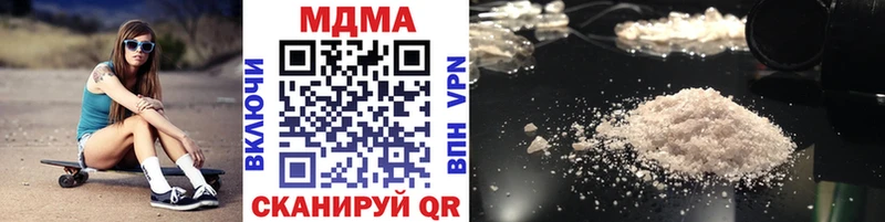 МДМА Molly  Купить  Мончегорск 