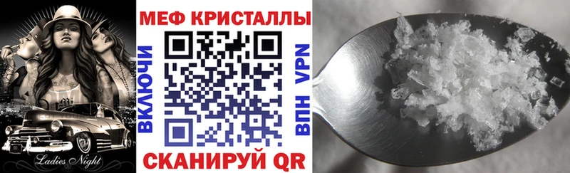 Купить где  Мончегорск  МЕФ mephedrone 