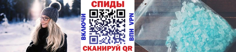 Купить закладки  Мончегорск  МЕТАМФЕТАМИН кристалл 