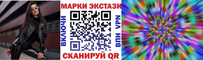 Марки 25I-NBOMe 1500мкг  Купить  Мончегорск 